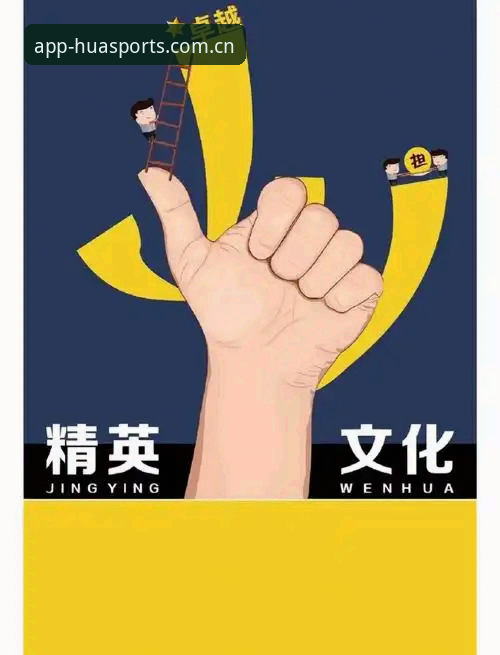 华体育官网最新版官方入口 华体育官网最新版官方入口的底层逻辑:全面解析CN版本如何重塑观赛体验